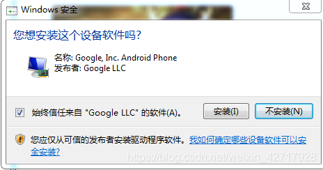 android 执行adb shell 代码 android adbd,android 执行adb shell 代码 android adbd_adb_25,第25张