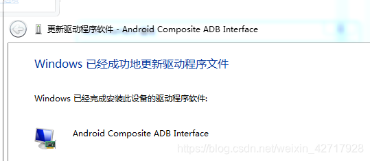 android 执行adb shell 代码 android adbd,android 执行adb shell 代码 android adbd_adb_27,第27张