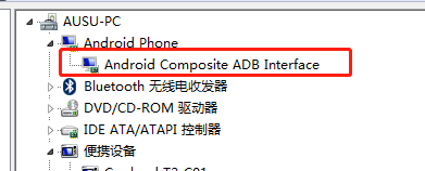 android 执行adb shell 代码 android adbd,android 执行adb shell 代码 android adbd_adb_28,第28张