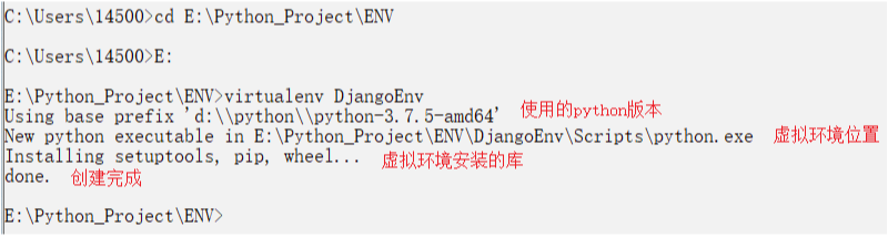 Python 配置Django虚拟环境 django创建虚拟环境_Python 配置Django虚拟环境_03