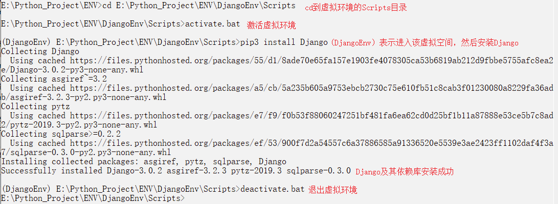 Python 配置Django虚拟环境 django创建虚拟环境_virtualenv_05