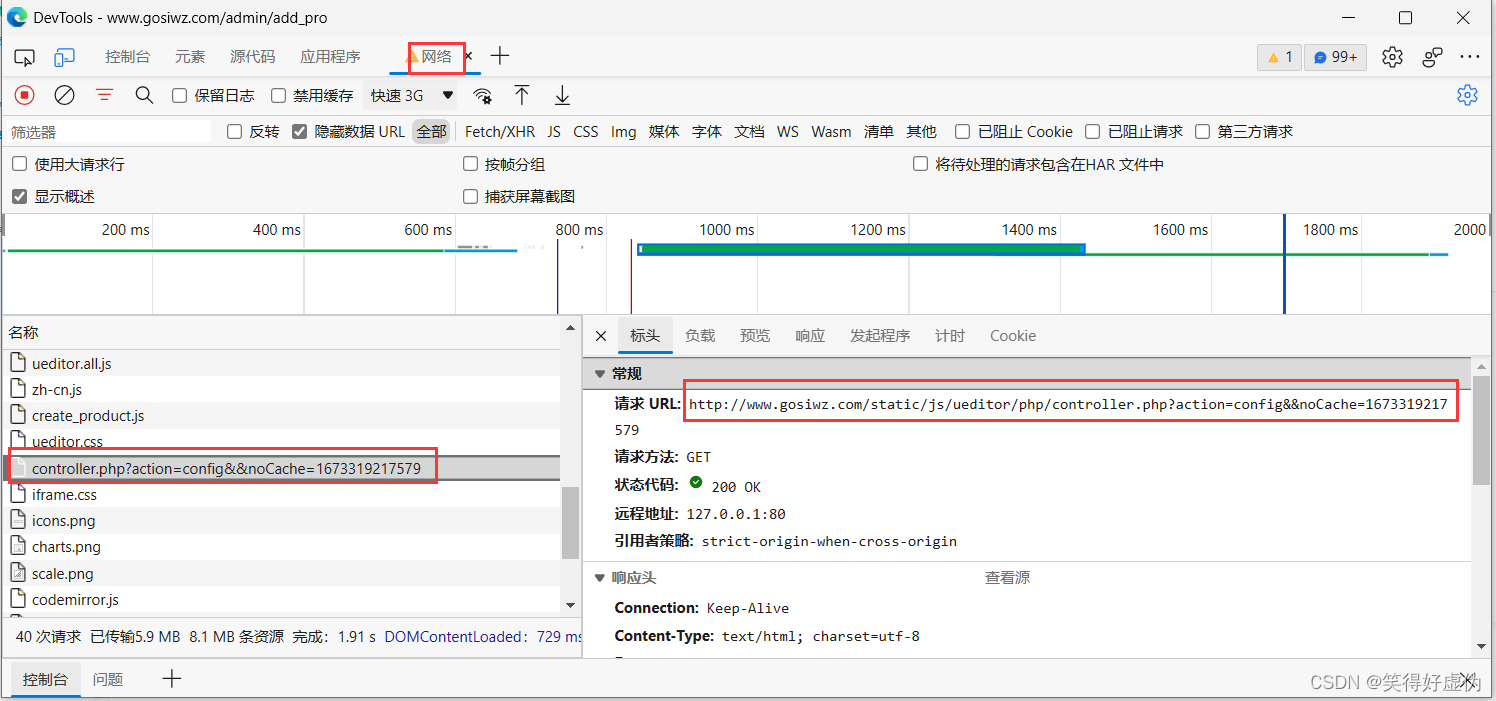 python 从富文本格式的文件中提取内容 富文本怎么存储,python 从富文本格式的文件中提取内容 富文本怎么存储_前端_06,第6张