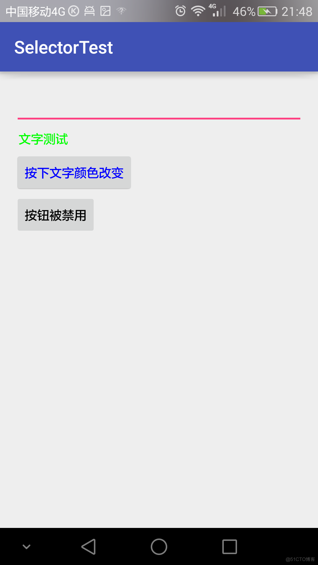 android 动态文字颜色 android文字点击变色_drawable资源_02