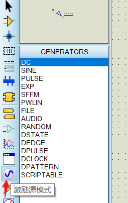 proteus 8 professional电脑版安装 proteus8.11安装_软件使用_12