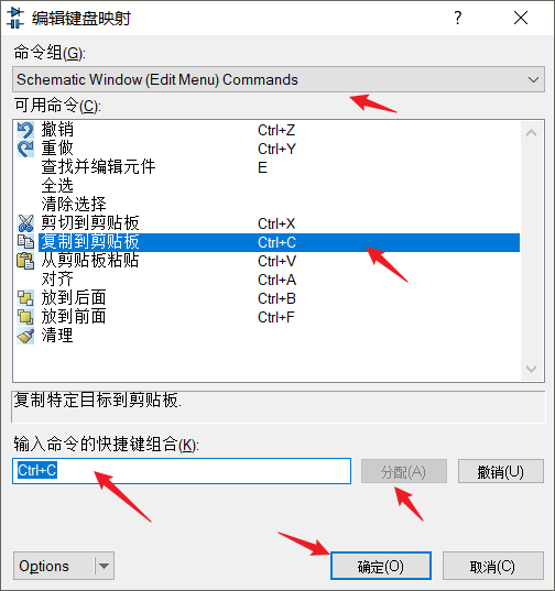 proteus 8 professional电脑版安装 proteus8.11安装_仿真_18