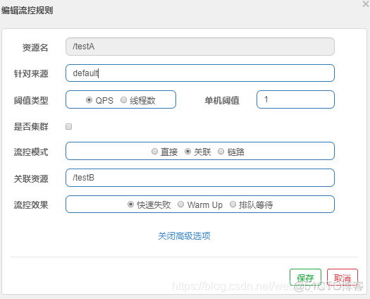 Spring Cloud 或降级 Lettuce 到支持的版本 springcloud降级 限流_限流_11