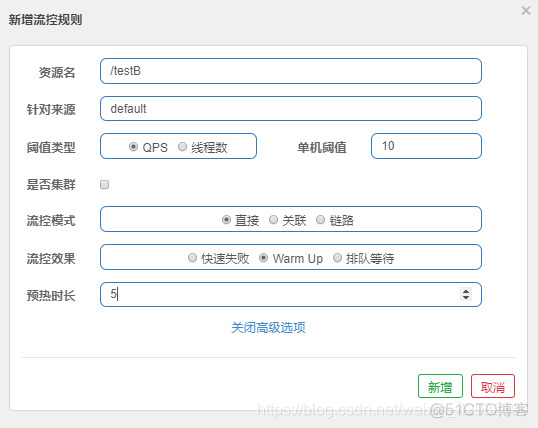 Spring Cloud 或降级 Lettuce 到支持的版本 springcloud降级 限流_spring_15