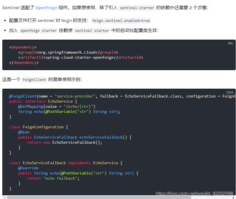 Spring Cloud 或降级 Lettuce 到支持的版本 springcloud降级 限流_系统保护_34