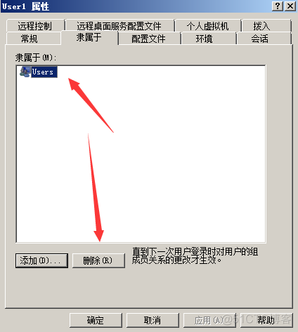 负载均衡文件怎么同步 负载均衡文件共享_System_08