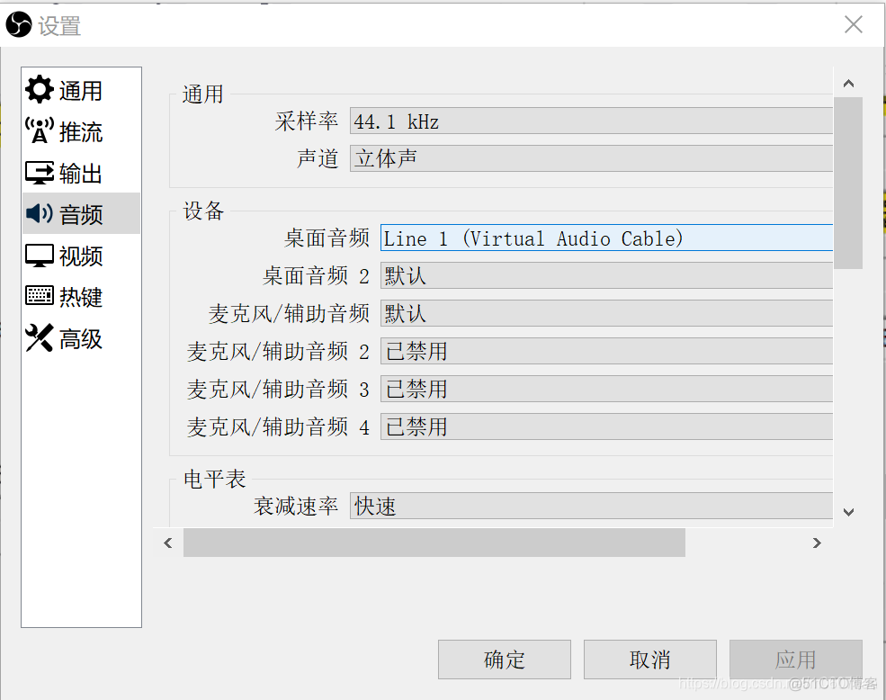 lua播放没声音怎么办 录播系统没有声音_lua播放没声音怎么办_04