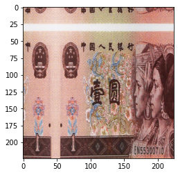 transformer 实现 pytorch pytorch中transform用法_Image_11