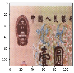 transformer 实现 pytorch pytorch中transform用法_数据_16