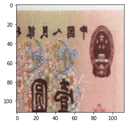 transformer 实现 pytorch pytorch中transform用法_学习笔记_27