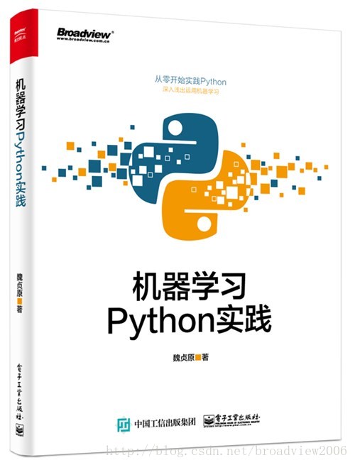 python集成sip客户端 python 集成_python集成sip客户端