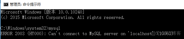 mysql 8 免安装配置教程 mysql免安装版配置_mysql_03