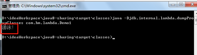 java list 拉姆达 jdk8拉姆达表达式_抽象方法