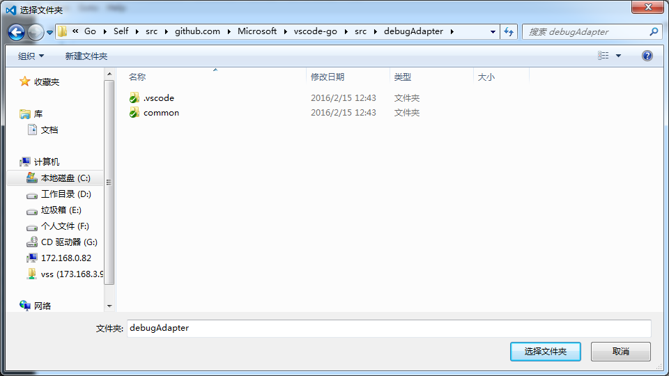 vs studio go语言 visual studio go_vs studio go语言_46