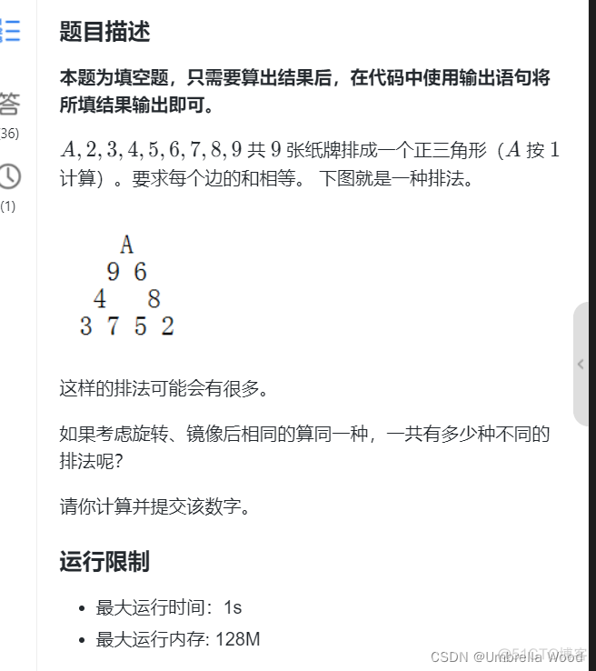 python前n项平方和只输出最后一项 python前n个数的平方和_内置函数_02