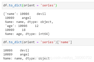 python dataframe与字典互转 dataframe转换成字典,python dataframe与字典互转 dataframe转换成字典_数据_04,第4张