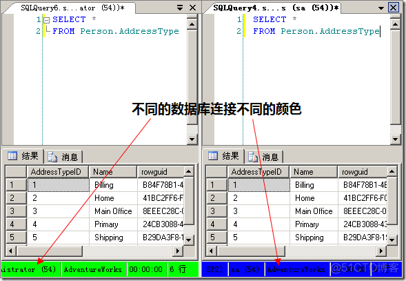 SSMS是MYSQL么 ssms和sql server区别_数据库_03