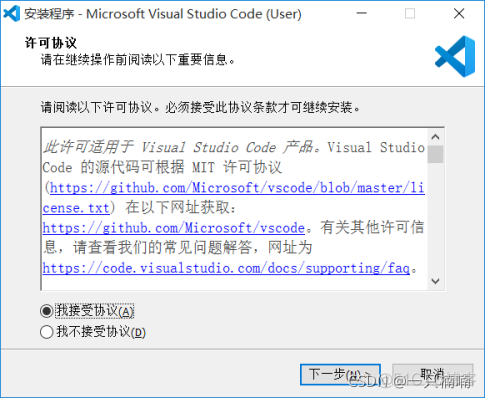 Visual Studie Code怎么安装requests的模块 visual studio code怎么安装_vue.js_02