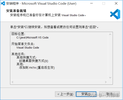 Visual Studie Code怎么安装requests的模块 visual studio code怎么安装_Code_05