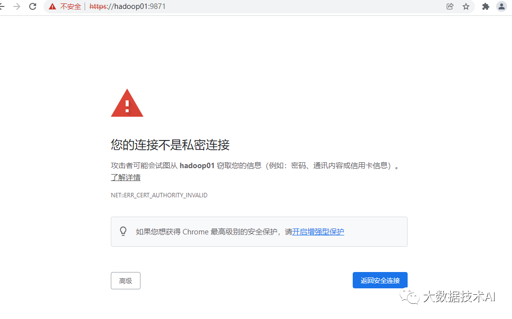 hadoop配置spark集群开启worker是什么命令 hadoop开启kerberos,hadoop配置spark集群开启worker是什么命令 hadoop开启kerberos_hdfs_25,第25张