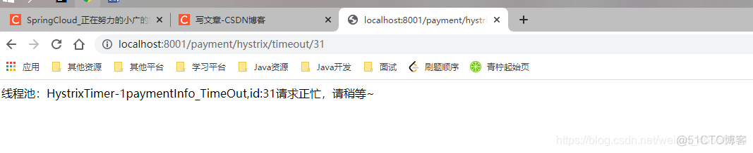 springcloud入门教程 springcloud最新版教程_maven_52