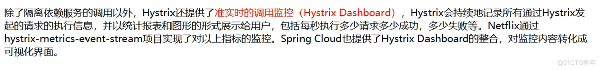 springcloud入门教程 springcloud最新版教程_mysql_61