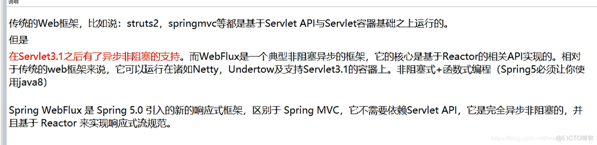 springcloud入门教程 springcloud最新版教程_spring_71