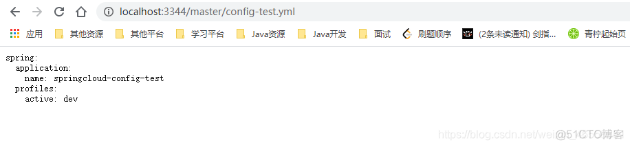 springcloud入门教程 springcloud最新版教程_maven_89