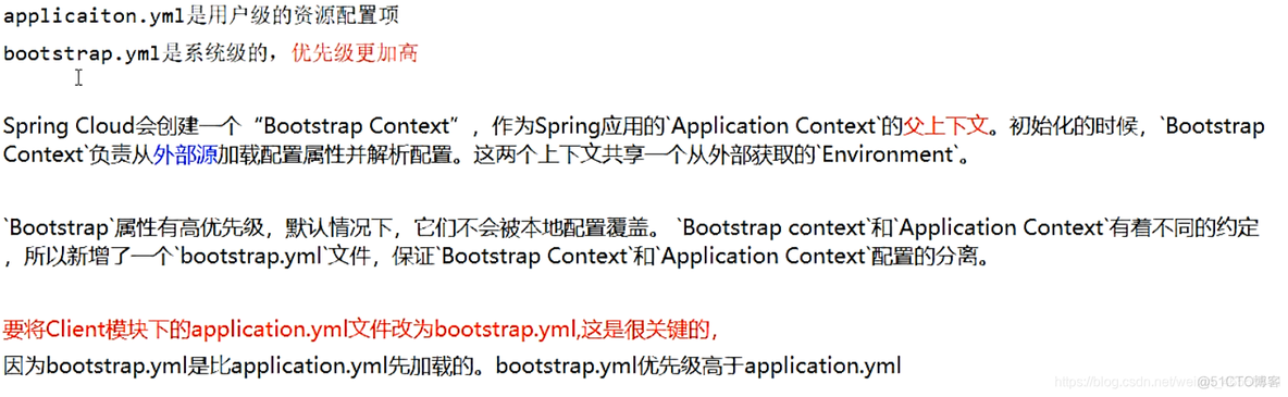 springcloud入门教程 springcloud最新版教程_spring_91