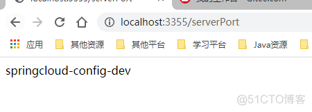 springcloud入门教程 springcloud最新版教程_java_92