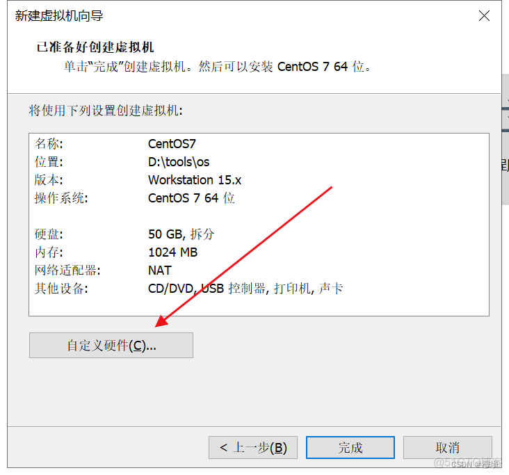 windows系统重装centos windows安装centos7_大数据_07