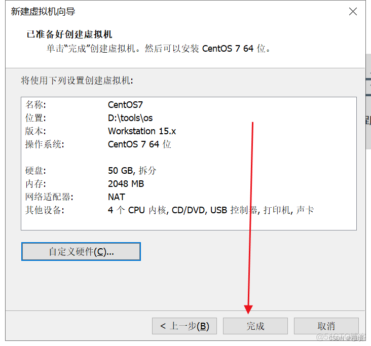 windows系统重装centos windows安装centos7_大数据_11