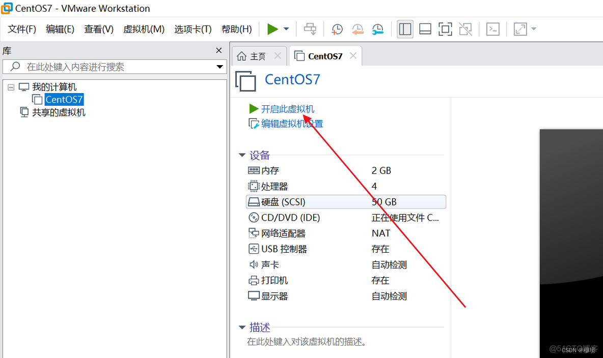 windows系统重装centos windows安装centos7_大数据_14