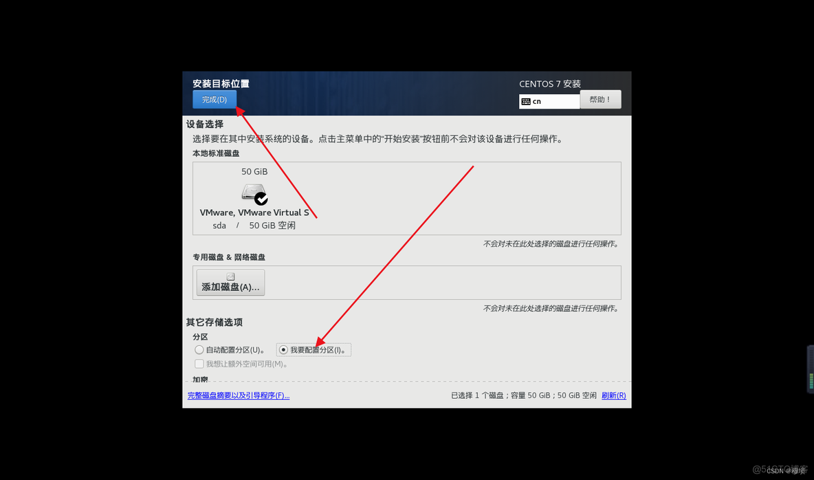 windows系统重装centos windows安装centos7_windows系统重装centos_20