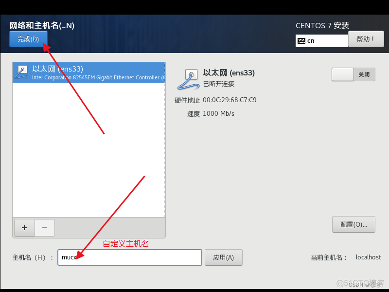 windows系统重装centos windows安装centos7_电脑配置_29