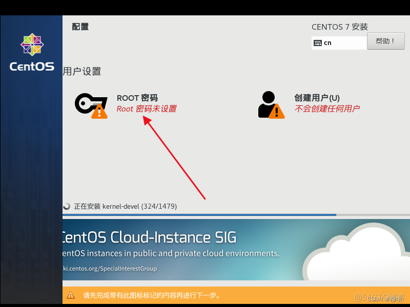 windows系统重装centos windows安装centos7_windows系统重装centos_31