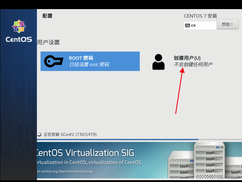 windows系统重装centos windows安装centos7_linux_33