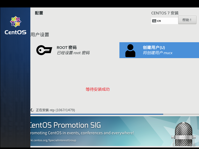 windows系统重装centos windows安装centos7_linux_35