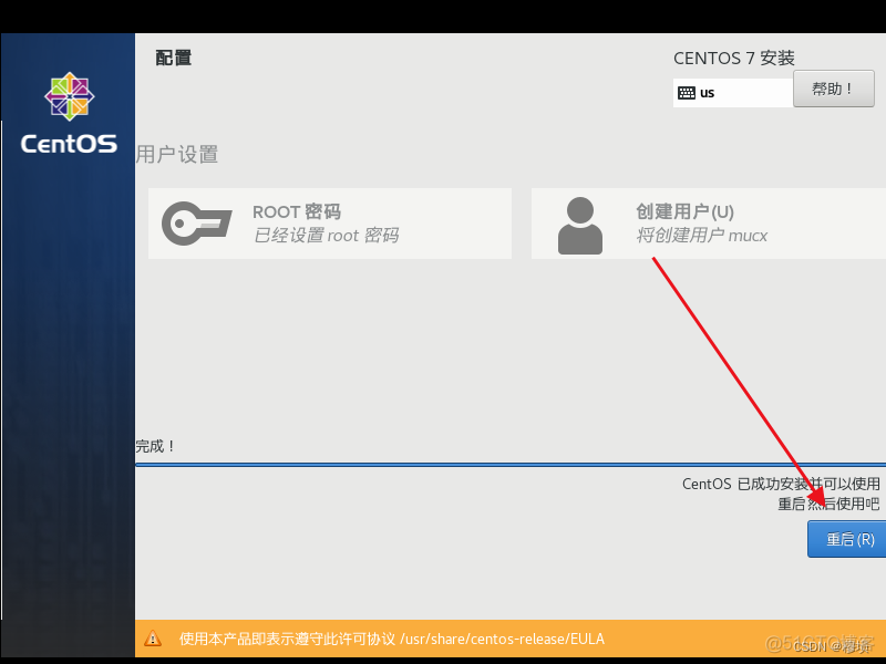 windows系统重装centos windows安装centos7_大数据_36