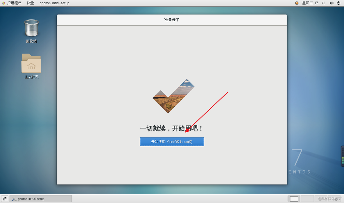 windows系统重装centos windows安装centos7_linux_45