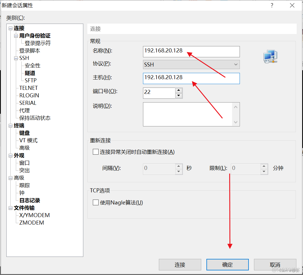 windows系统重装centos windows安装centos7_大数据_50