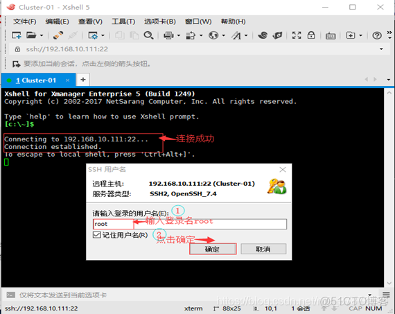 hadoop忘记密码认证令牌操作错误 hadoop免密码登录_IP_22