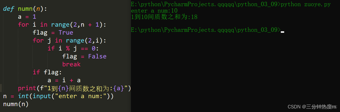 python中不能被100整除怎么写 python1到100不能被3整除的和_python中不能被100整除怎么写_03