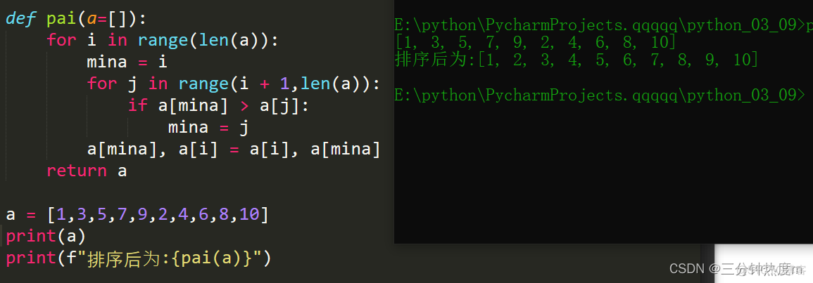 python中不能被100整除怎么写 python1到100不能被3整除的和_python中不能被100整除怎么写_05