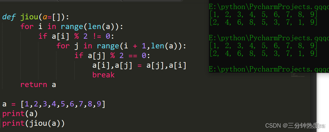 python中不能被100整除怎么写 python1到100不能被3整除的和_python中不能被100整除怎么写_08