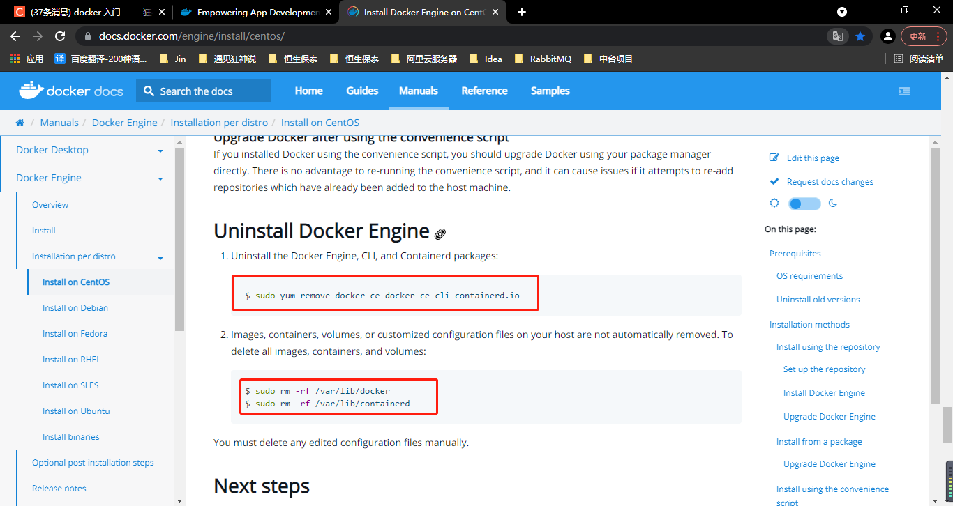 DOCKER电视 docker视频在线教程_docker_23