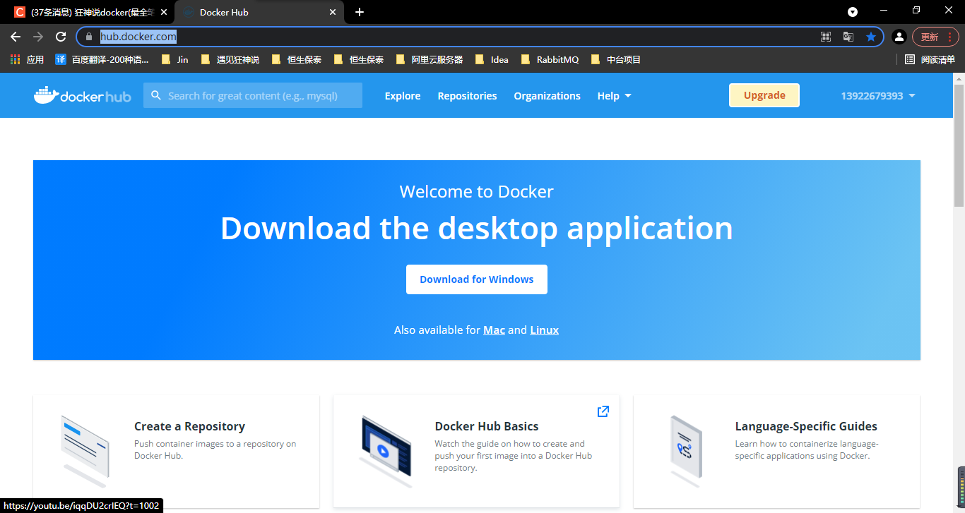 DOCKER电视 docker视频在线教程_docker_116